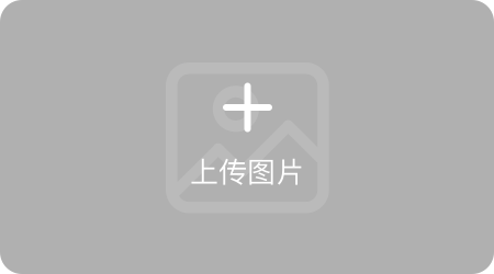 GeliBusinessPlatform/Assets.xcassets/print/upload_1.imageset/编组 6@2x.png